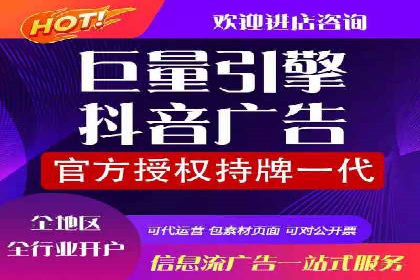 百度推广开户经验谈：如何选择合适的投放平台